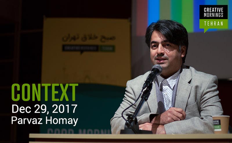 هشتمین رویداد صبح خلاق تهران