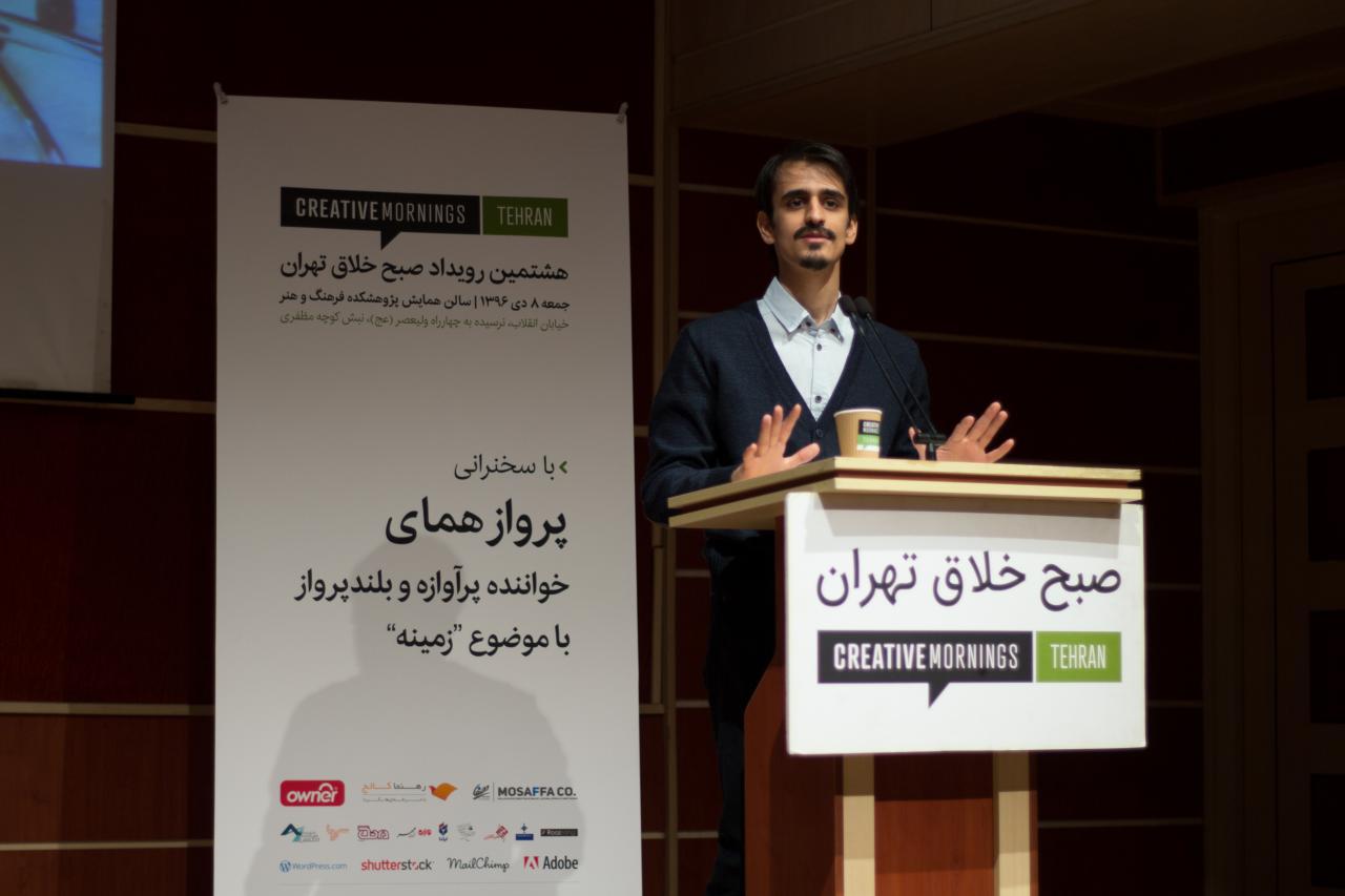 عباد غفوری در رویداد صبح خلاق تهران